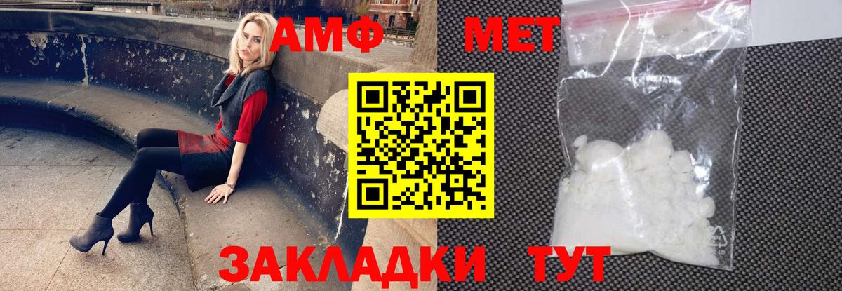 АМФ Premium Хасавюрт