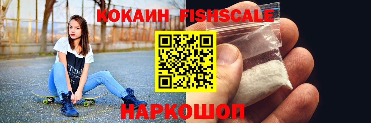 Кокаин Эквадор  хочу наркоту  Хасавюрт  Вход с VPN  КОКАИН 97% 