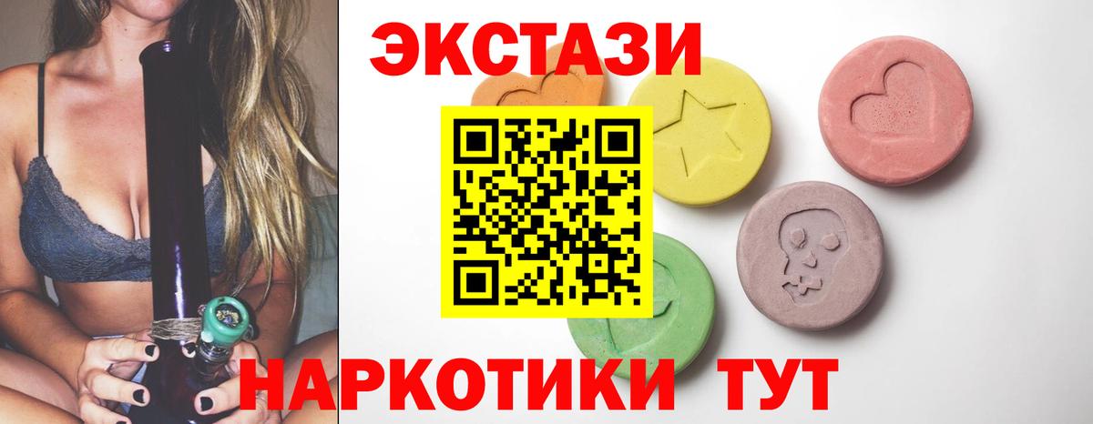 ЭКСТАЗИ ешки Хасавюрт
