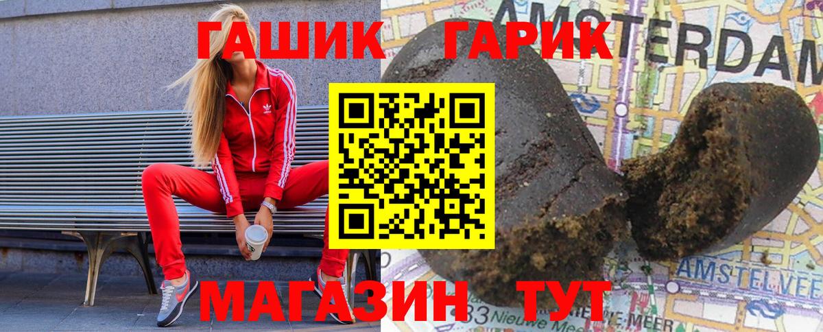 Гашиш  Гашиш ice o lator  Вход с VPN  Хасавюрт  ГАШ Cannabis 
