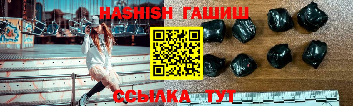 ГАШИШ индика сатива Хасавюрт