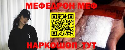 соль ск Волжск
