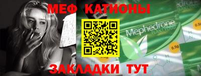 кокаин премиум Волгодонск