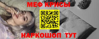 мефедрон Волжский