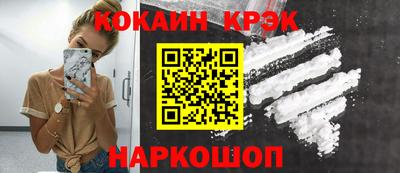 мефедрон Волжский