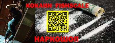 мефедрон Волжский