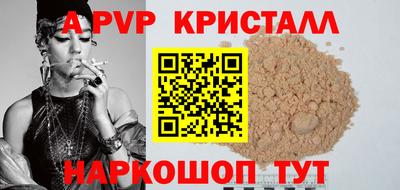 мефедрон Волжский