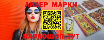 соль ск Волжск
