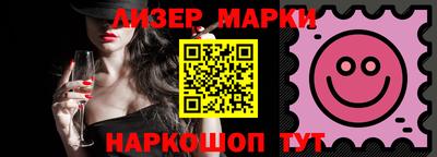 кокаин премиум Волгодонск