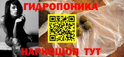 соль ск Волжск