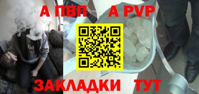 соль ск Волжск
