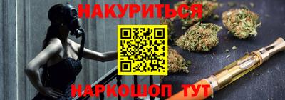 мефедрон Волжский