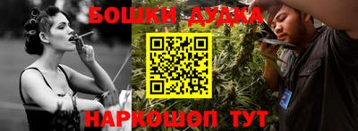 мефедрон Волжский