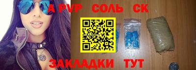 мефедрон Волжский