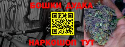 мефедрон Волжский