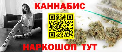 кокаин премиум Волгодонск