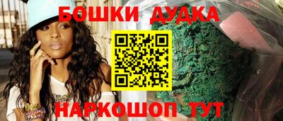 кокаин премиум Волгодонск