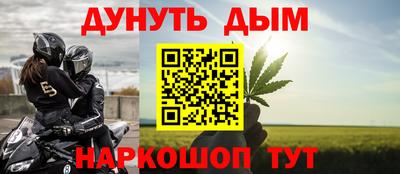 соль ск Волжск