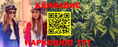 кокаин премиум Волгодонск