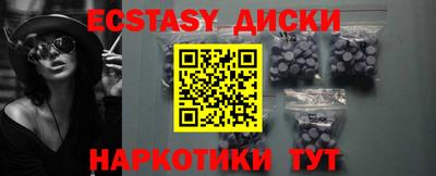 соль ск Волжск
