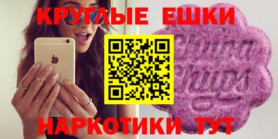 мефедрон Волжский