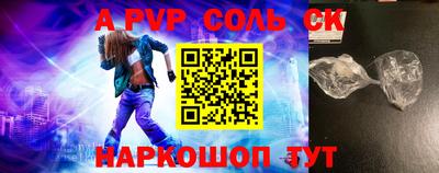 кокаин премиум Волгодонск