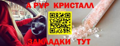кокаин премиум Волгодонск