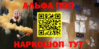 соль ск Волжск