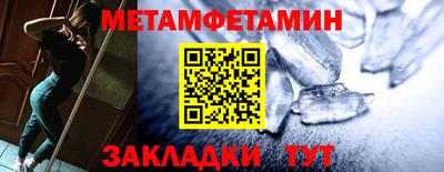 мефедрон Волжский