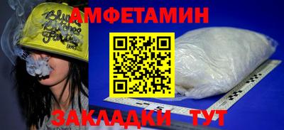 соль ск Волжск