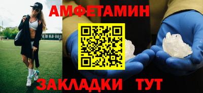 мефедрон Волжский