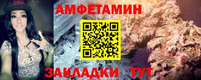 соль ск Волжск