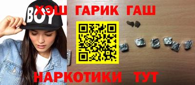 соль ск Волжск