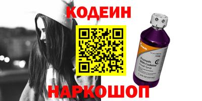 кокаин премиум Волгодонск