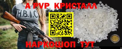мефедрон Волжский