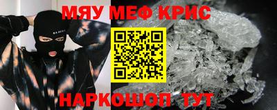 кокаин премиум Волгодонск