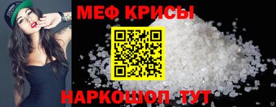 соль ск Волжск