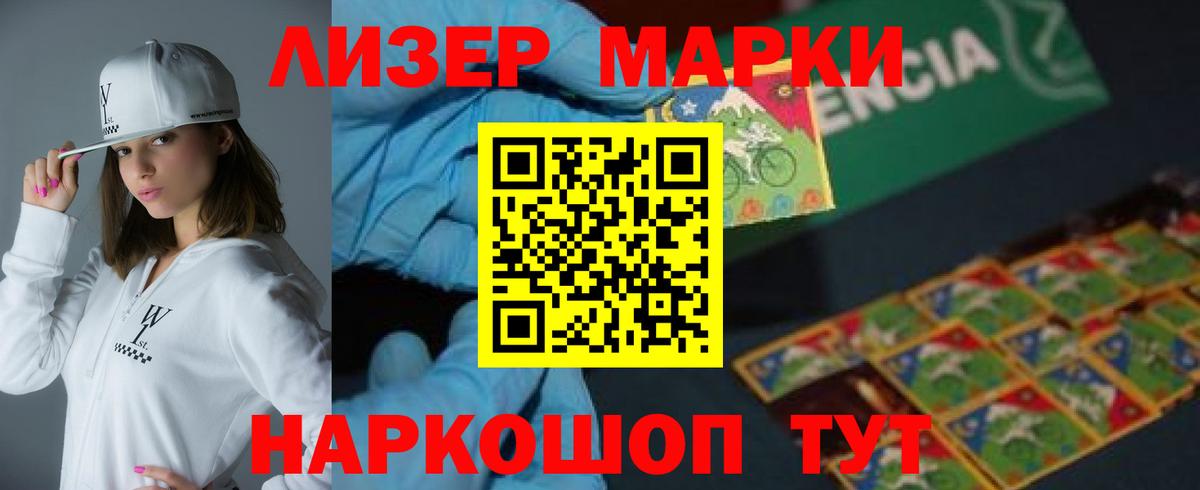 Хасавюрт    зеркало  Вход с VPN  LSD-25 экстази кислота  ЛСД экстази ecstasy 