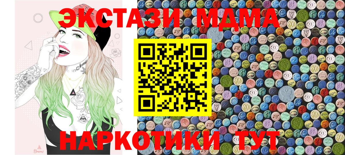 MDMA Molly Хасавюрт