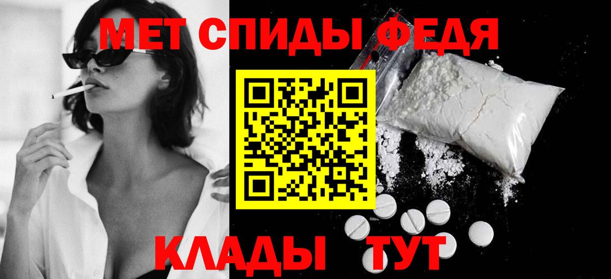 Хасавюрт  Метамфетамин винт  Вход с VPN 
