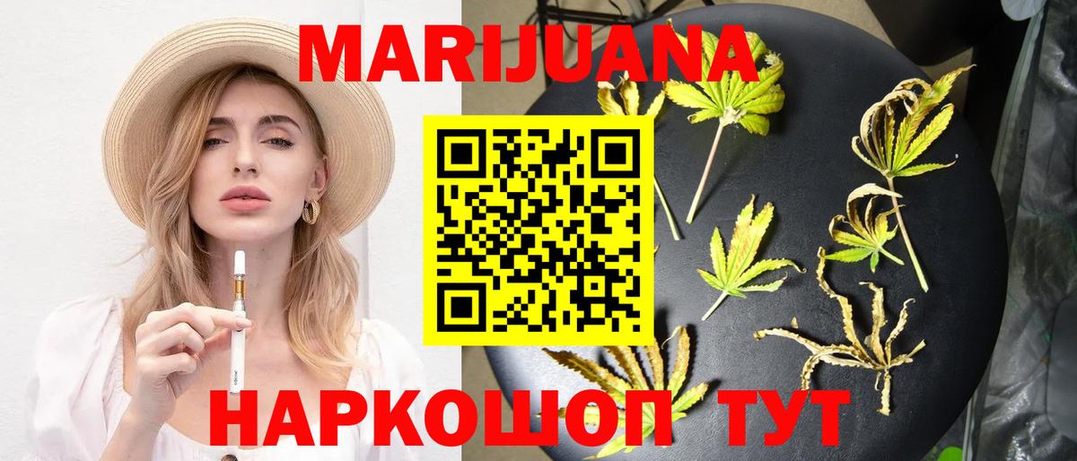 Хасавюрт  МАРИХУАНА план  Вход с VPN  Конопля гибрид 